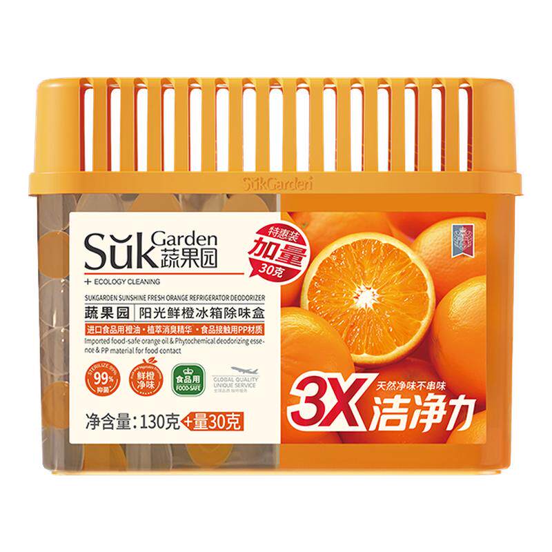蔬果园冰箱除味剂家用食品级除异味抑菌保鲜盒净化清新空气除臭剂