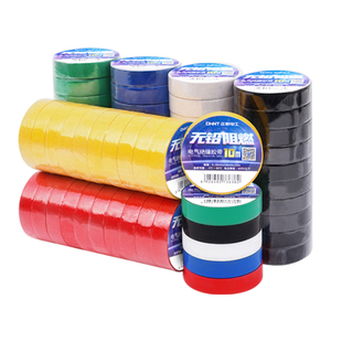 正泰电工胶带配件 正泰阻燃胶布 PVC黑色绝缘胶布 10米电胶布