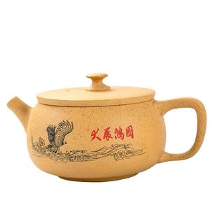 黄段泥功夫茶壶紫砂壶内置球状滤孔中式泡茶壶茶具单品三才盖碗