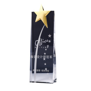 荣誉定制水晶奖杯创意五角斜面透明树脂篮球奖授权牌志愿纪念摆件