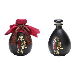 酒瓶空瓶复古老式酒瓶一斤空酒瓶婚宴结婚高档酒瓶家用商用手抓瓶