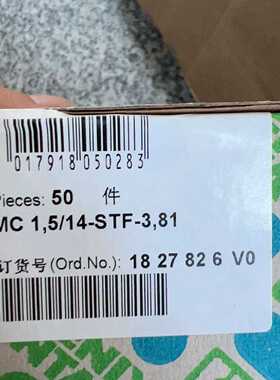 询价1827826MC1.514STF3.81插拔