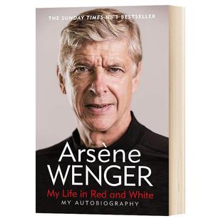 我的红白人生 英文原版 My Life in Red and White 阿尔塞纳温格自传 英超 足球教练 英语人物传记 进口英语书籍 Arsene Wenger