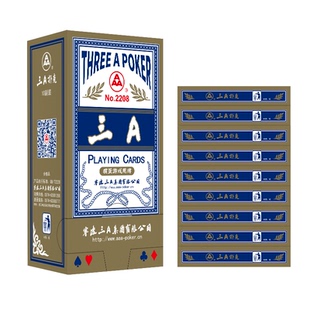 三A掼蛋扑克牌 AAA游戏纸牌 芯纸布纹卜牌 掼牌厂家直销2208 2399