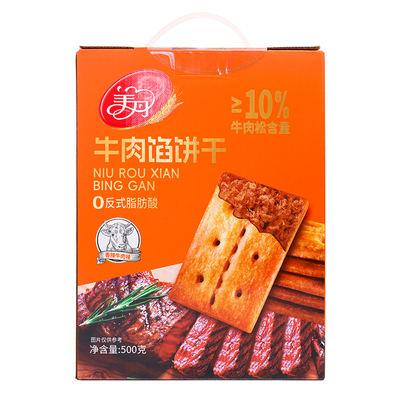 美丹牛肉馅酥脆饼干500g