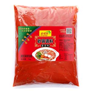 砂锅米线调料专用料包商用云南过桥底料麻辣土豆粉酱料汤料调味料