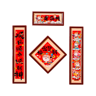 新年磁吸冰箱贴2026新款马年迷你小对联福字创意门贴新年装饰布置