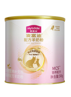 【天猫U先】麦富迪羊奶粉30g尝鲜猫咪狗狗宠物新生营养幼猫幼犬