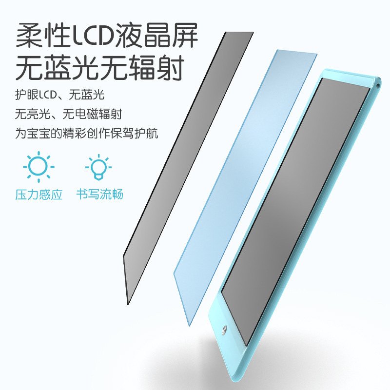 亚马逊10寸液晶写字板儿童液晶涂鸦擦除手写板可尺寸大绘画
