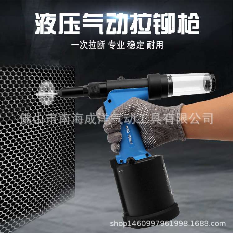 罗哥ROCOL气动铆钉枪液压不锈钢抽芯拉钉枪3.2-6.4mm自吸式铆钉机