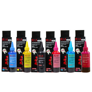 天威适用爱普生打印机连供墨水6色R230 R330 R270 1390通用4色L130 L360 L351 L310 L805 L380 L1300彩色墨水