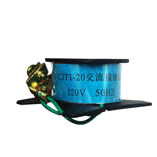 交流接触器CJT1线圈CJT1-20A 220V380V可代替CDC10-20A线圈纯铜