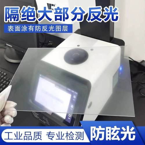 亚克力板防弧光防眩光扩散屏防护围栏磨砂电焊pc车间软板板焊接板