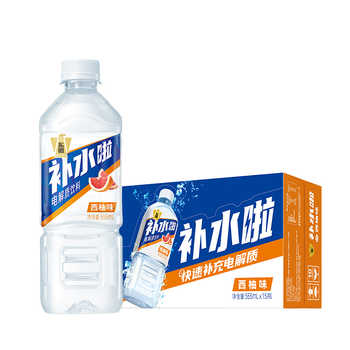 历史新低!东鹏补水啦电解质饮料555ml*15瓶整箱西柚柠檬味补充盐类水分饮品实付28.7元到手包邮 历史新低!东鹏补水啦电解质饮料555ml*15瓶整箱西柚柠檬味补充盐类水分饮品实付28.7元到手包邮