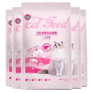 奥丁猫粮奶糕英短发腮热销