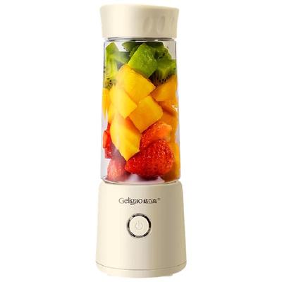 格立高无线便携榨汁机电动榨汁杯