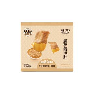 沪上阿姨老北京风味麻酱素毛肚麻酱涮肉火锅即食休闲零食解馋魔芋