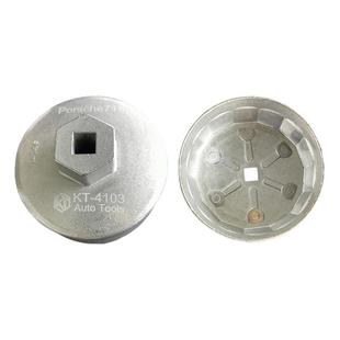 4103保时捷718机滤扳手 博克斯特2.0T专用机滤碗 机油格滤芯扳手