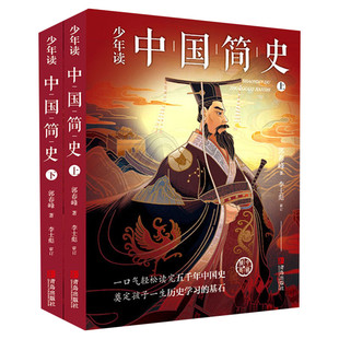 绿野仙踪/世界畅销儿童文学名著 (美)莱曼？弗兰克？鲍姆 著 马爱农 译 儿童文学少儿 新华书店正版图书籍