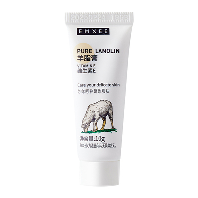 嫚熙羊脂膏乳房乳头霜滋润保湿