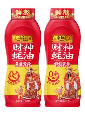 李锦记财神蚝油888g×2瓶