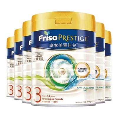 【下单返120】皇家美素3段奶粉