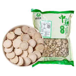 酒白芍中药饮片1000g/袋 中药材抓配 中草药店铺大全 药房直发CF