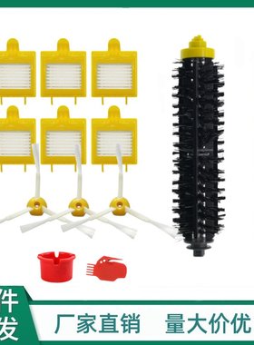 irobot配件/irobot扫地机配件/irobotroomba/roomba配件边/刷