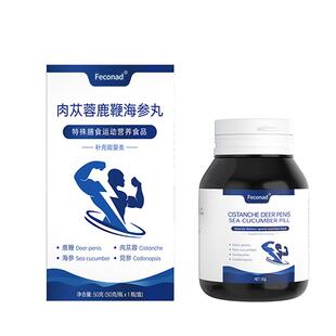 鹿鞭片牡蛎肽男性十一酸睾酮软胶囊素片鹿茸人参淫羊藿男士保健品