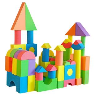 eva泡沫积木大号颗粒2宝宝3周岁6软海绵块拼装幼儿园益智儿童玩具