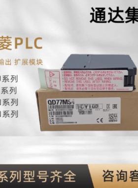 议价三菱Q系列输入输出模块QY42P QY41P QH42P 40P 80P 81P 82P