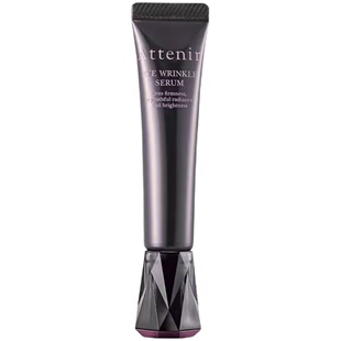 【直播闪降】艾天然亮臻晶萃精华眼霜15g*1