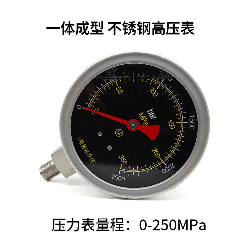 高压油路测试工具组套装柱塞压力表电喷共轨柴油车高压泵压力测量