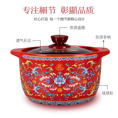 土匠坊陶瓷珐琅彩炖锅大号家用汤锅明火耐高温双耳煲汤燃气送礼