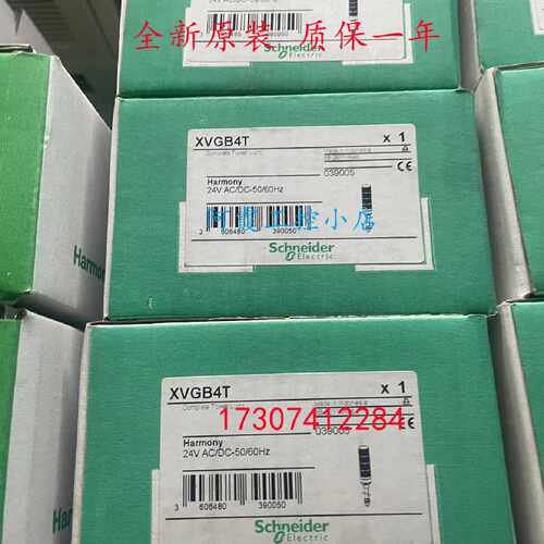 议价XVGB4T/XVGB3ST/XVGB3SMA/XVGB3SM施耐德一体LED信号灯原装现