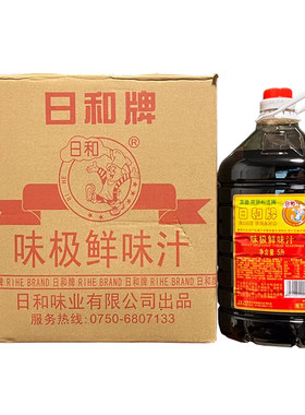 日和牌味极鲜味汁5L*4桶