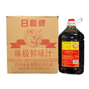 广东包邮 日和牌味极鲜味汁5L*4桶整箱 蒸鱼捞肠粉专用酱油即食