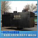 屠宰场肉制品加工养殖场污水处理设备 一体化污水处理设备