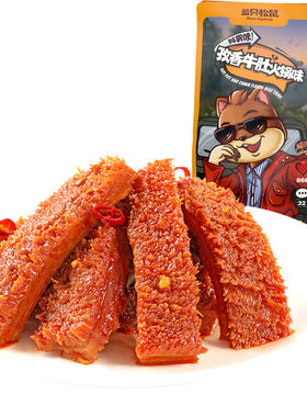 三只松鼠孜香牛肚零食小吃