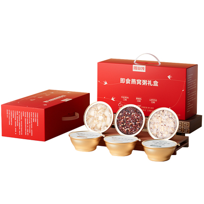 【免费试吃】膳仙炖燕窝粥早餐代