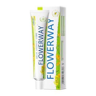 金盏花止痒膏防蚊虫叮咬消包肿驱蚊宝宝婴紫草儿专用便携式小绿管