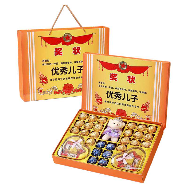 儿童节德芙奖状巧克力优秀礼盒