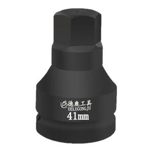 内六角批头扳手套筒德鹿