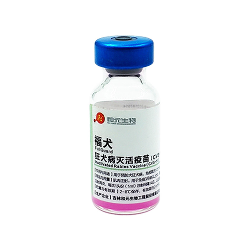 中牧四联疫苗狗狗细小一套自打针
