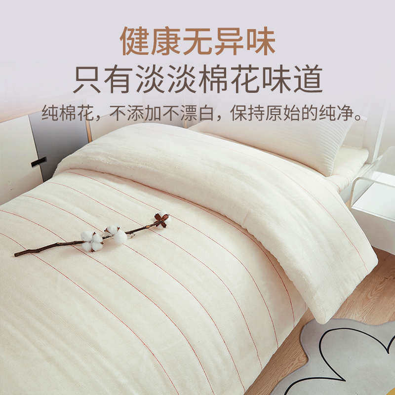 学生宿舍专用棉花被子棉被被芯棉絮床垫褥子垫被全棉大学单人加厚