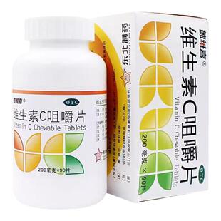 德维喜维生素C咀嚼片200mg90片预防坏血症提高免疫力东北制药正品