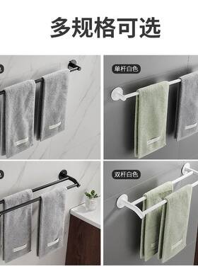 厂家太空铝毛巾架卫生间免杆小打孔单毛巾底浴室杆杆黑色尺寸挂圆