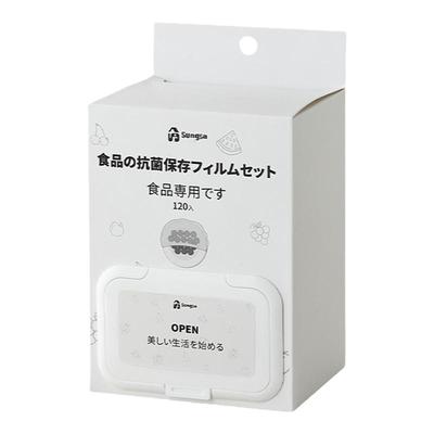 抗菌一次性保鲜膜套【360只装】