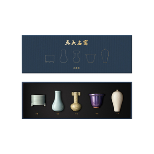 故宫淘宝｜五大名窑文物冰箱贴博物馆文创北京伴手礼生日礼物
