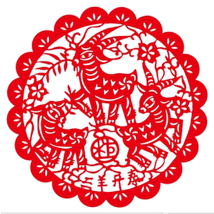 三羊开泰剪纸窗花双面自粘喜庆布置门贴风水贴画双面红色带静电贴